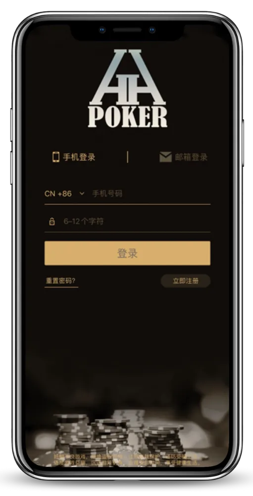 德扑圈com官网下载德州苹果